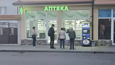 Аптека ХАЛЕЯФАРМ