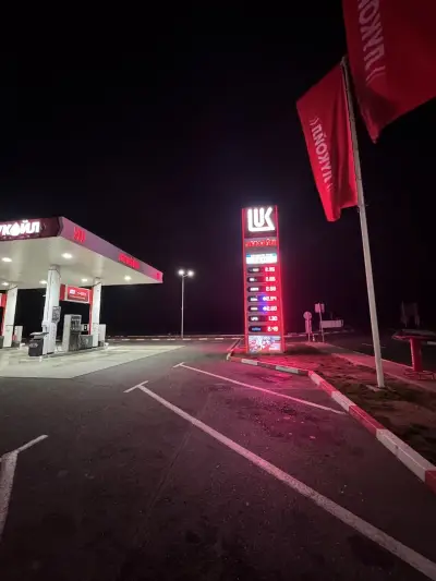 Lukoil
