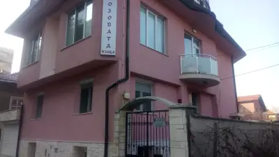 Розовата къща