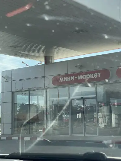 Лукойл