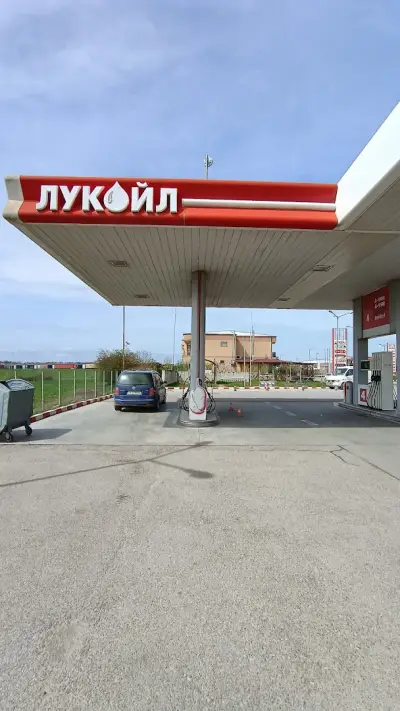 Лукойл
