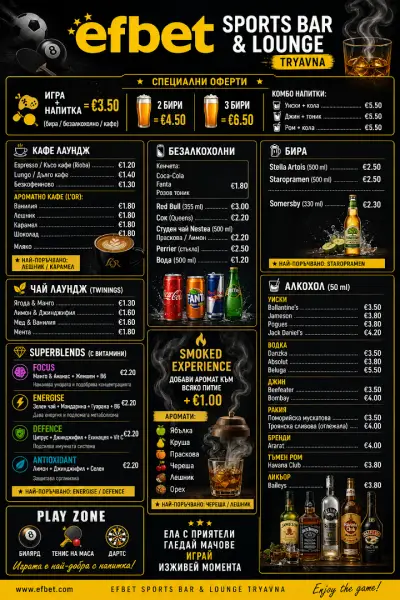 Efbet Sports Bar & Lounge