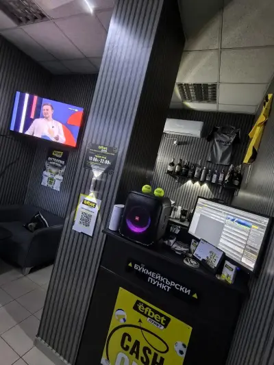 Efbet Sports Bar & Lounge