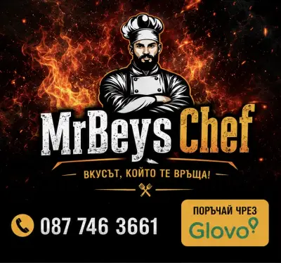 MrBeysChef
