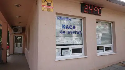 Автогара Ахтопол