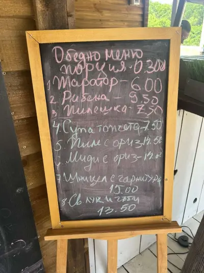 Nami Beach Restaurant