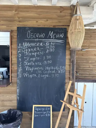 Nami Beach Restaurant