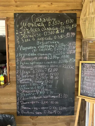 Nami Beach Restaurant