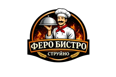 Феро Бистро