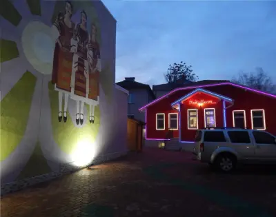 Red House