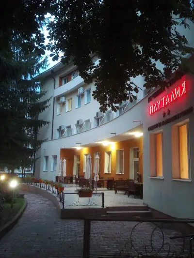 Почивна станция Пауталия