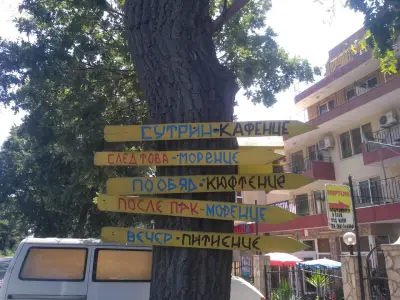 Найдан