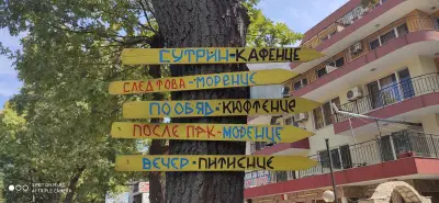 Найдан