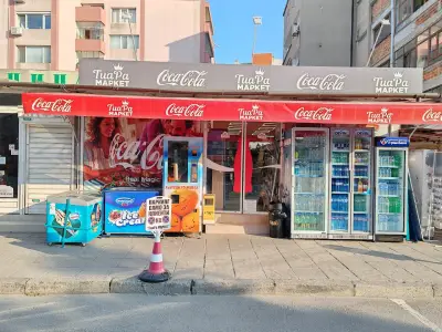 Супермаркет Тиара Поморие