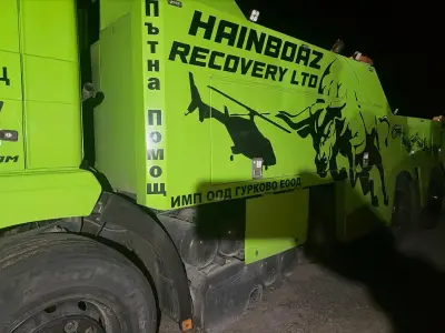 Пътна помощ гр-Гурково 24/7 Asistență Rutieră Roadside Assistance