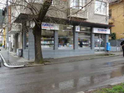 Книжарница "Хеликон"