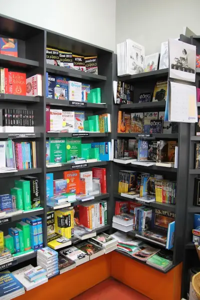 Книжарница "Хеликон"