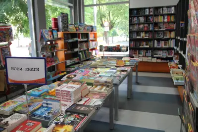 Книжарница "Хеликон"