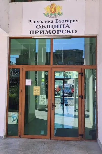 Община Приморско