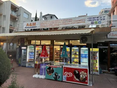 СУПЕРМАРКЕТ СИЯНИЕ