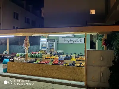 Супермаркет Кактус