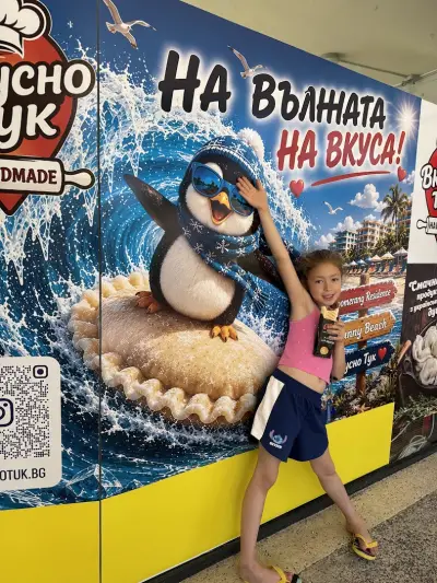 Вкусно тук солнечный берег