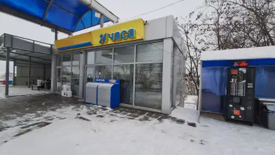 Рубин