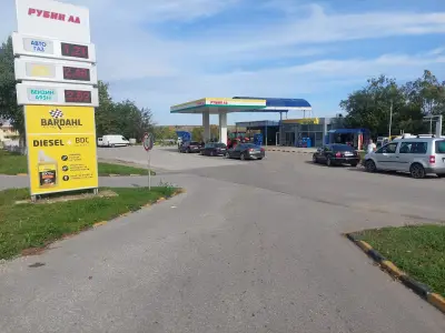 Рубин