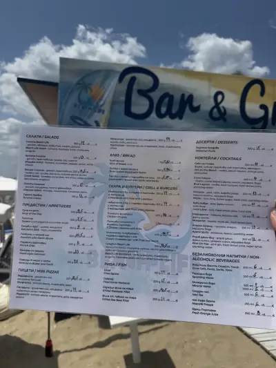 Beach Life Bar & Grill