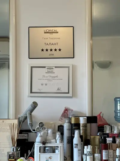 Salon CHIC
