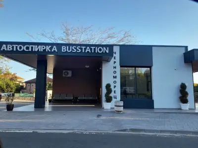 Автогара Черноморец