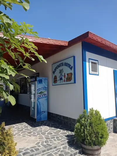 "Морската котка" Fish&Chips