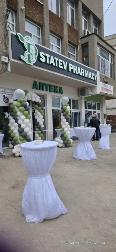 аптека Statev Pharmacy