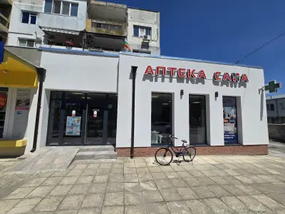 Аптека Сана Суворово