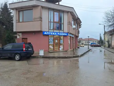 Аптека Равиа- Долни чифлик