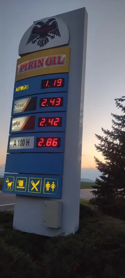 Бензиностанция Пирин Ойл
