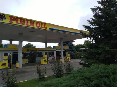 Бензиностанция Пирин Ойл