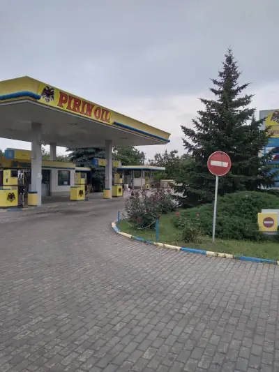 Бензиностанция Пирин Ойл