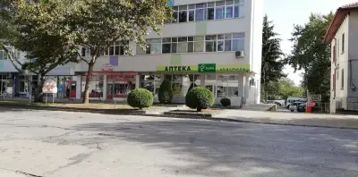 Аптека БИЛКА