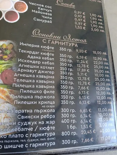 COFFEE APERITIF IMPERIQ