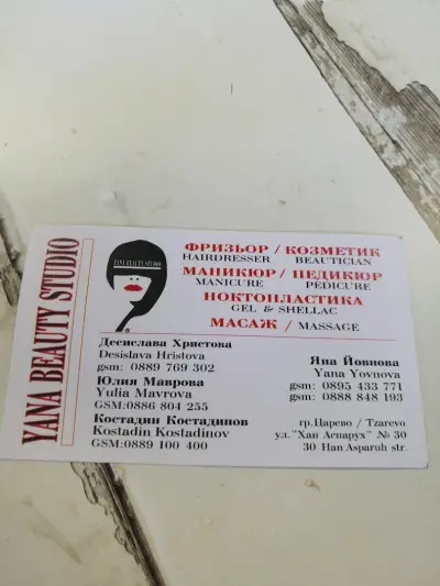 Yana Beauty Studio