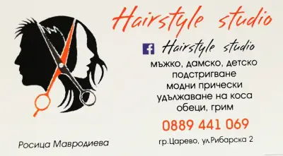Hairstyle studio