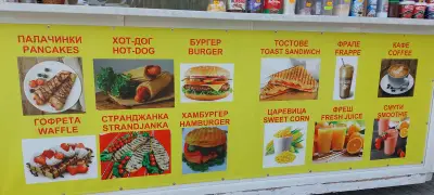 Гуфретите на Краси