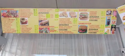 Гуфретите на Краси
