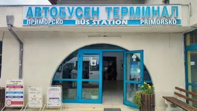 Автогара Приморско