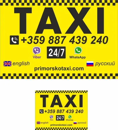 Taxi Primorsko Belvedere