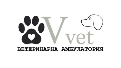 “ Vvet ”- Ветеринарна амбулатория