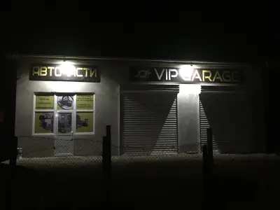 VIP GARAGE