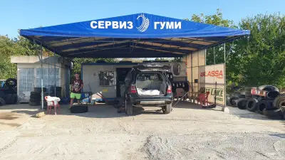 Сервиз за гуму Авто Ташев