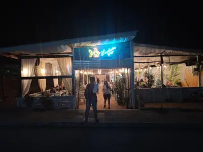 Палавата цаца